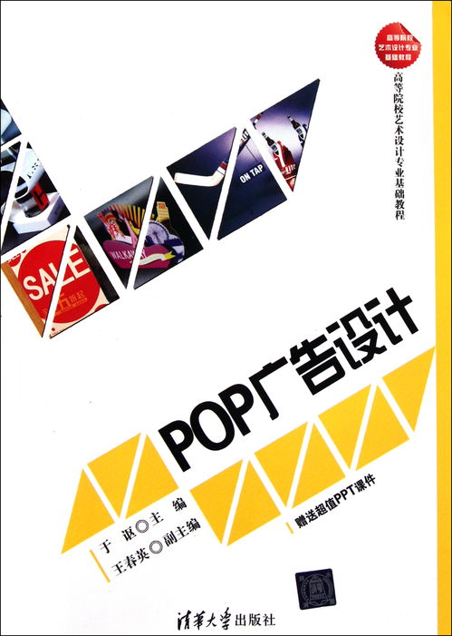 廣告設計專業的前景與信息咨詢服務的機遇