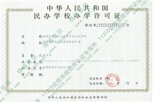 南昌先鋒信息與服務外包培訓學校企業資質與服務簡介