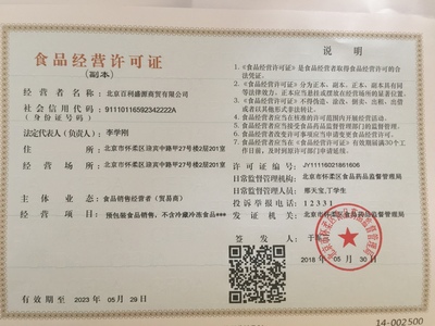 證照信息服務解析 信息咨詢的商業價值與法律邊界