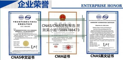 荷塘區(qū)洗車機許可審查出廠檢驗檢疫報告信息咨詢服務(wù)指南