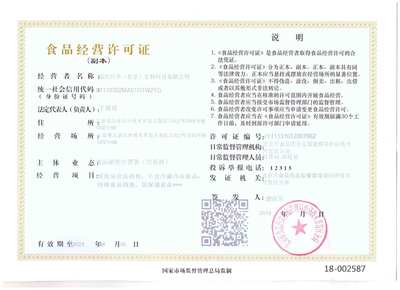證照信息咨詢服務(wù) 專業(yè)指引與合規(guī)解析