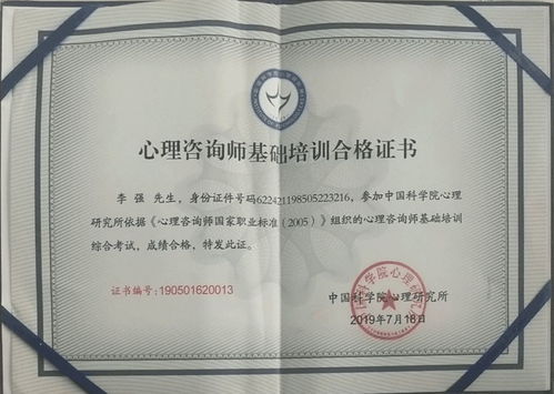 青春力量，共筑“心”防線——定西青少年心理危機干預志愿咨詢服務(wù)正式上線