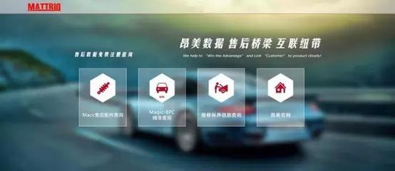 超過3000個信息渠道的汽配寶典 所有汽配人都必須了解的隱形霸主